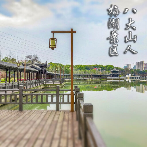 嵊泗怎样与 720 全景团队保持良好的沟通？